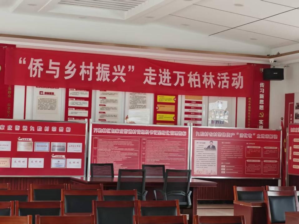 微信图片_20250712100424.jpg