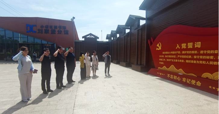 微信图片_20250712102109.jpg