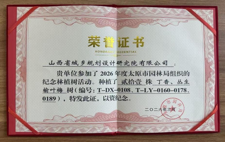 微信图片_2026-04-03_103045_433.jpg 微信图片_2026-04-03_103045_433.jpg
